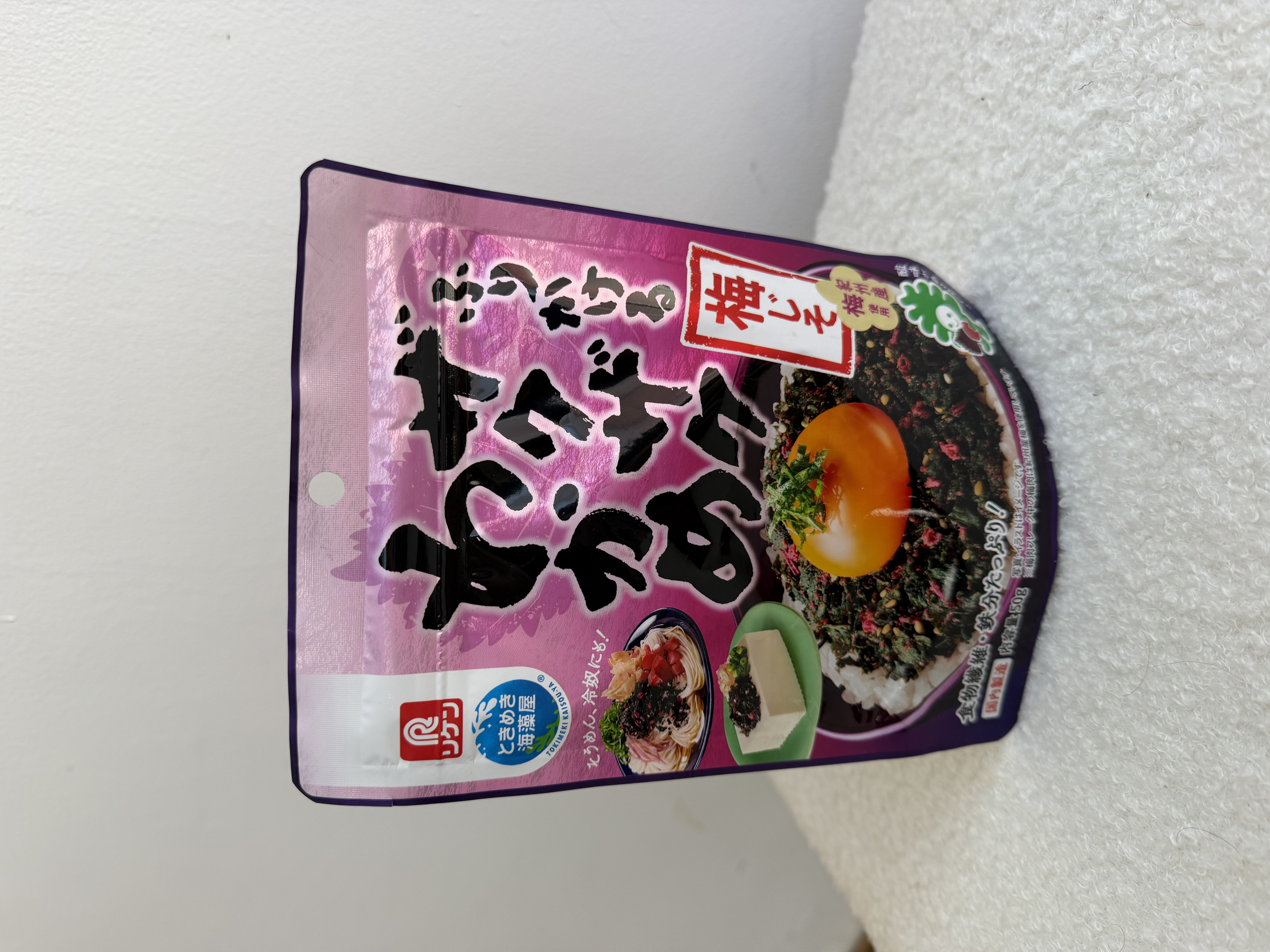 Furikake