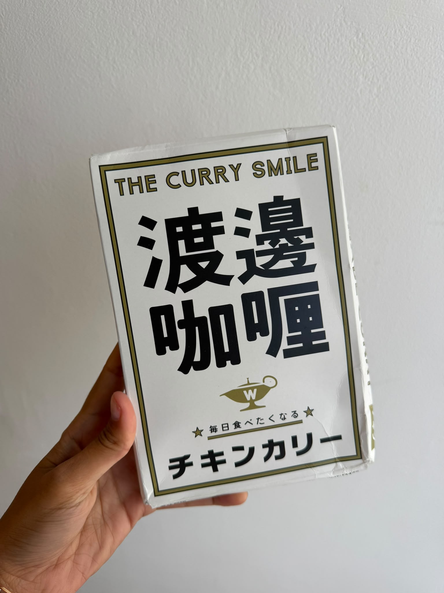 Japanese curry