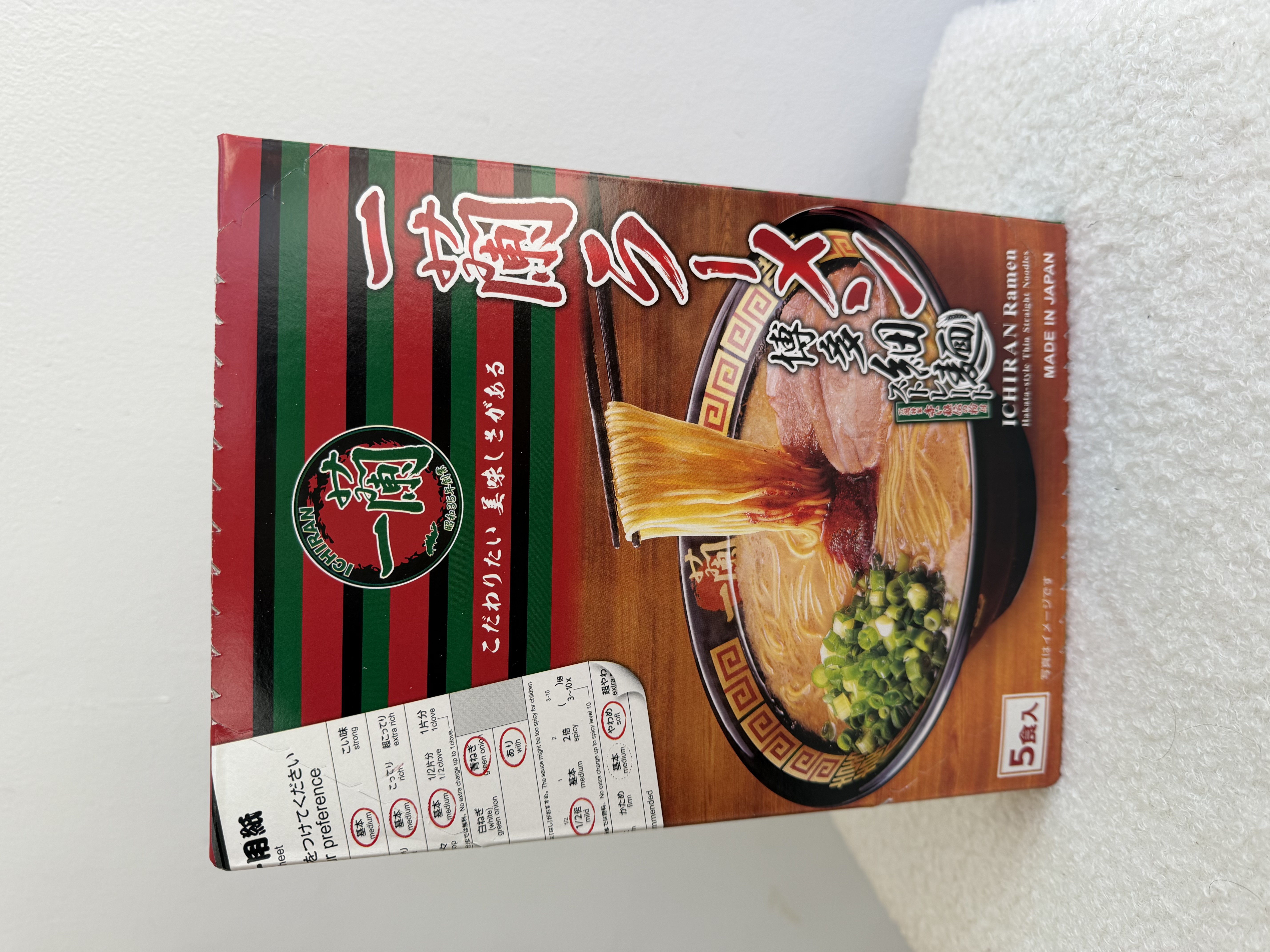 Ichiran ramen kit