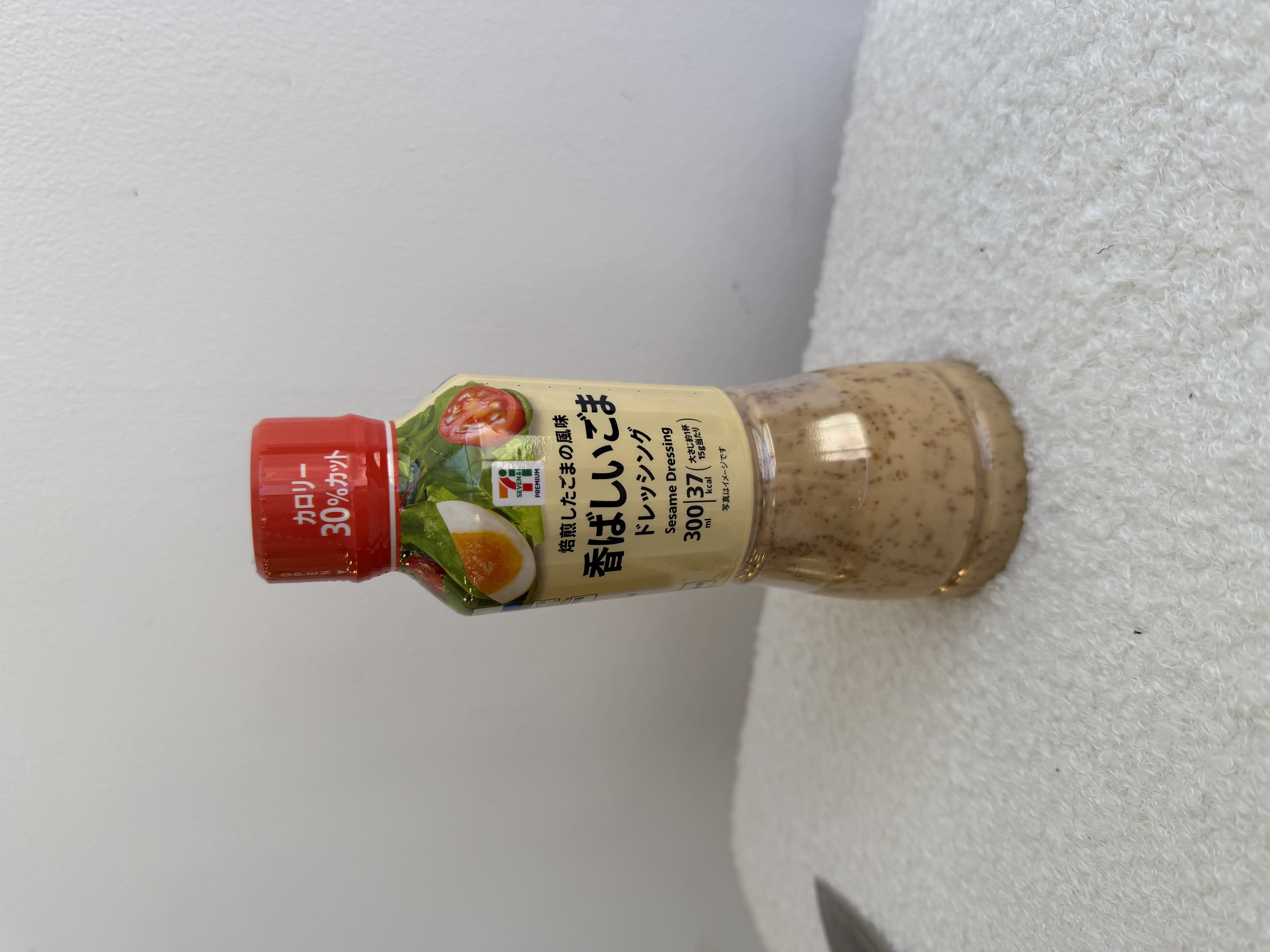 Roasted sesame dressing